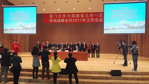 创业园2家企业与厦门大学签订战略合作协议